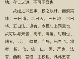 王国纪元领主被俘，战略转折与存亡之战的决策之道