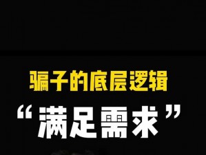 他他网—他他网是否真的能满足用户的需求？