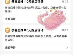 富贵二代app免费版免费观看下载—富贵二代 app 免费版在哪免费观看下载？