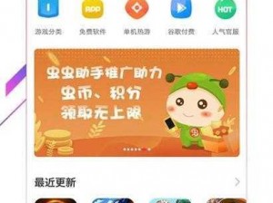 虫虫网页版入口_如何进入虫虫网页版？