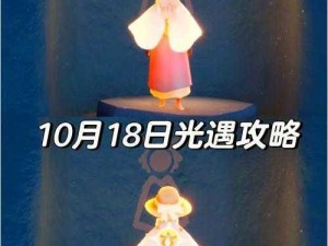 光遇8月25日大蜡烛位置揭秘：2022年最新攻略，探索游戏内的烛光宝藏之地