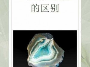 龙之谷手游玛瑙水晶奥秘揭秘：作用与特色详解