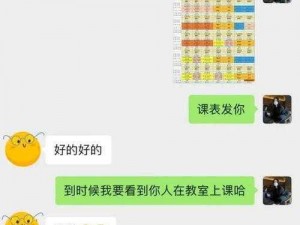 答案 1V1 校园怎么玩，随时随地，想玩就玩