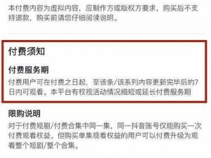 营地充值缺失，如何应对突发状况与挽回损失的策略探讨