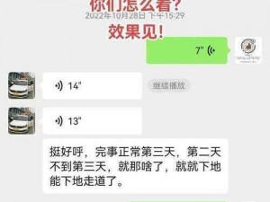 好想 c1v1 骨科，专业医疗服务，让就诊体验焕然一新