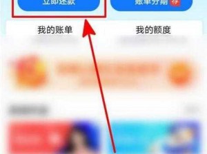 支付宝大牌帮你还花呗活动攻略：玩转还款新方式，轻松享优惠