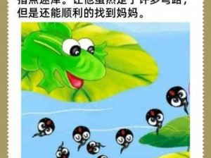 绿色安全的小蝌蚪下载小蝌蚪吧丝瓜免费观看，你值得拥有