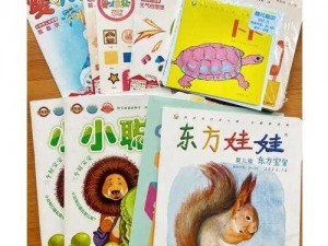 幼儿1800部;幼儿 1800 部：培养未来之星的启蒙宝藏