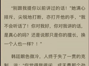 高干1v3多推荐、高干 1v3 多推荐，有哪些好看的小说或文章？