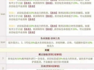 乱世王者张辽全方位解析：技能属性图鉴及实战表现探究