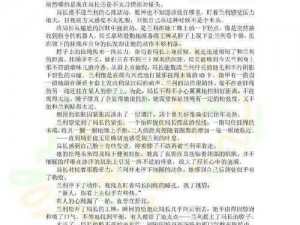 开车污污污 文章、开车污污污，这样你喜欢吗？