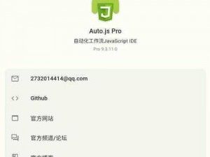 YP9311PRO保存不迷路;如何使用 YP9311PRO 保存不迷路？