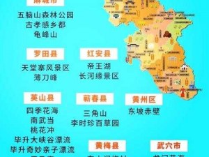 黄冈市简介-黄冈市，一座历史悠久、文化灿烂的城市