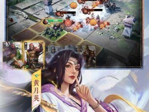 三国志战棋版：风声鹤唳之战术威力大揭秘