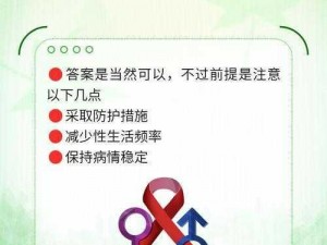 成人免费XXXX病毒 如何在成人免费的环境中避免 XXXX 病毒的侵害？