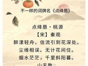 一点红唇万人尝全古诗_一点红唇万人尝，残花败柳无人怜