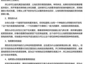 三个男人玩弄娇妻高潮—三个男人如何玩弄娇妻达到高潮