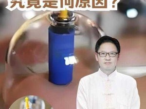 中医老王和小雨的祛毒：传承千年的中医疗法，帮你排出毒素，一身轻松