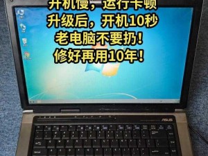 2008修电脑照片门绝版哪里有、哪里可以找到 2008 修电脑照片门绝版照片？