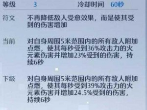 诺亚之心光明试炼70层攻略详解：高效打法与策略技巧全解析