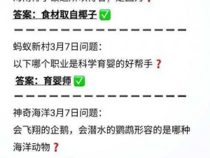 庄园每周奖励领取次数揭秘：掌握最新动态，高额福利一日一领探索庄园奖励机制，赢取丰厚奖励