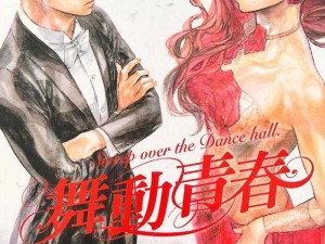 青春漫画下载_哪里可以下载青春漫画？