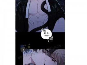 尾巴漫画_为什么漫画主角的尾巴不一样？