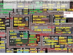 ZEROSievert红军基地位置揭秘：探究零希沃特军事基地的真实所在