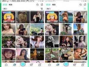 提供特殊直播 app 排名免费查询，实时更新，涵盖各类别