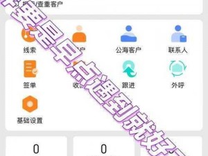 永久免费不收费的crm【有哪些永久免费不收费的 crm 可以推荐？】