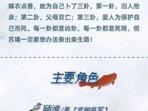 鲛绡帐内一撞一冲的意思-在鲛绡帐内，一撞一冲是何意？