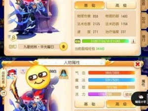 聚魔之地高效升级攻略：策略分享与经验速成指南