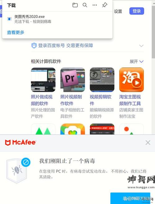 100 款流氓软件 app 下载入口，恶意软件合集，内含大量广告、病毒，危害手机安全