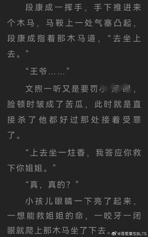 公车色情短篇合集 H：刺激的私密故事