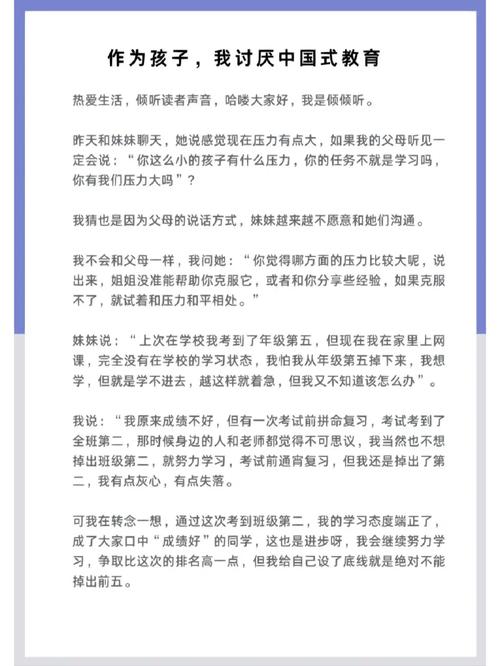 中国式家长如何引导男友的触发机制与触发方法介绍