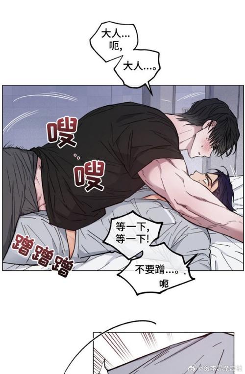 韩漫无遮成人漫画，成人必备的私密小工具