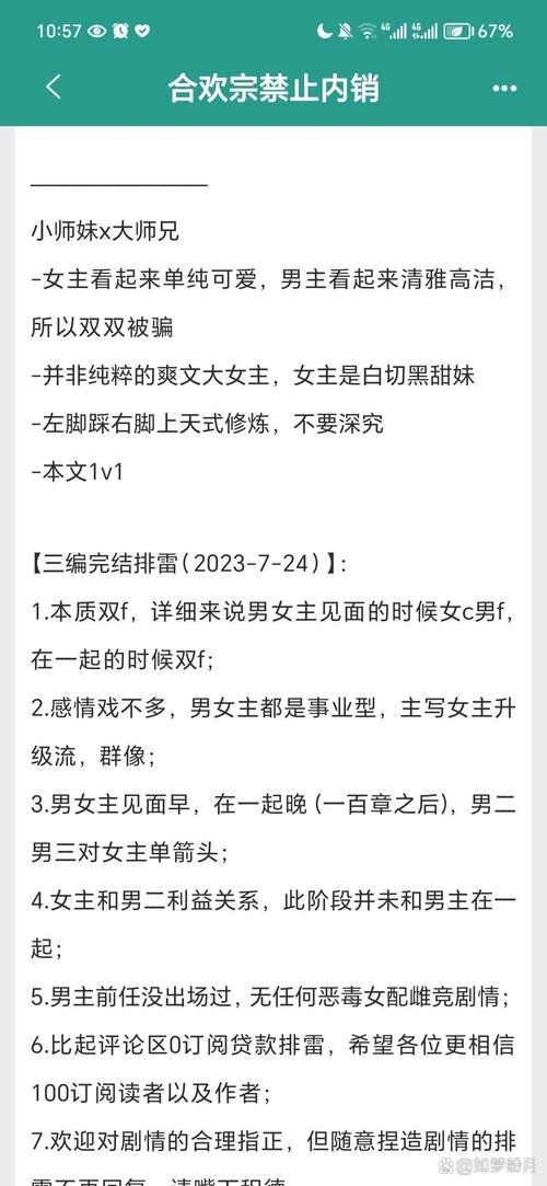 疫情中最肉欲的肉辣文推荐，让你体验极致刺激的阅读享受