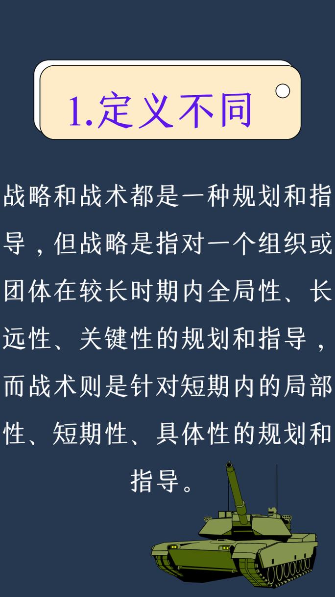 海商王3城镇士兵扩充：新战略与战术的深度解析