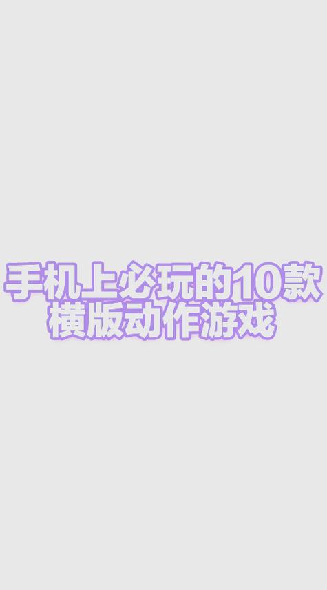 Tk18+游戏入口——畅享精彩游戏世界