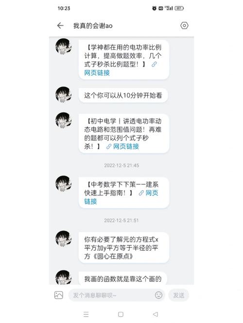 同桌软件，让学习变得更轻松——爽躁多水快深 h 同桌软件