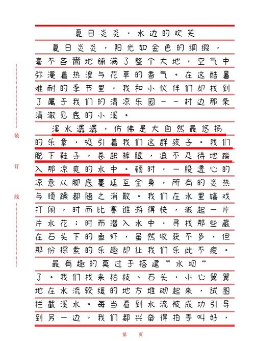 少妇被到爽流爽作文：少妇因丈夫常年出差，难耐寂寞，遂找了一个情趣玩具来解决生理需求