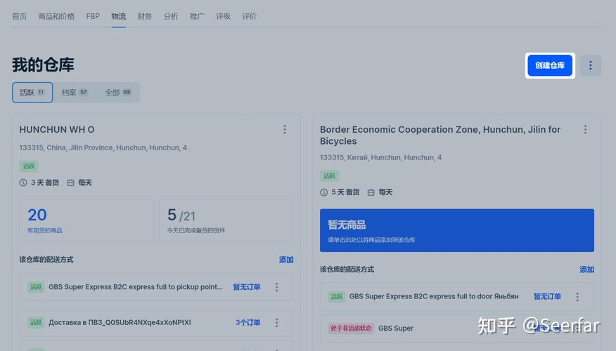 俄罗斯 ozon 有中文版吗？ozon 是俄罗斯知名的电商平台，提供全中文操作界面