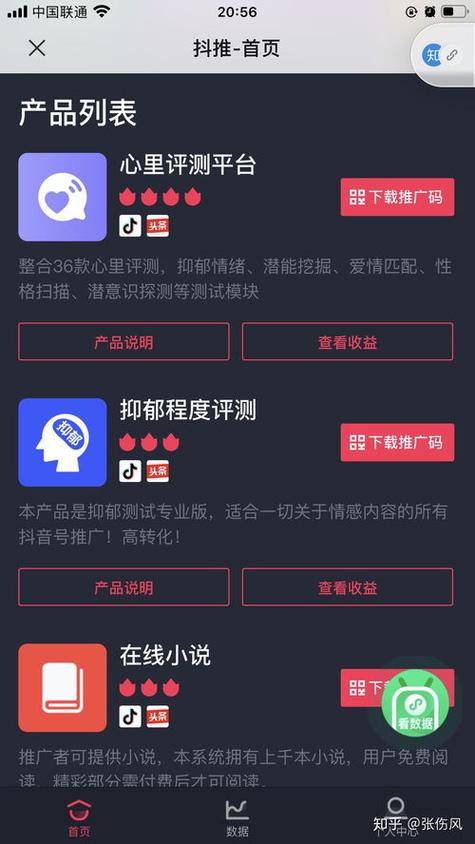 抖音网红黑料爆料网站——揭露网红不为人知的秘密