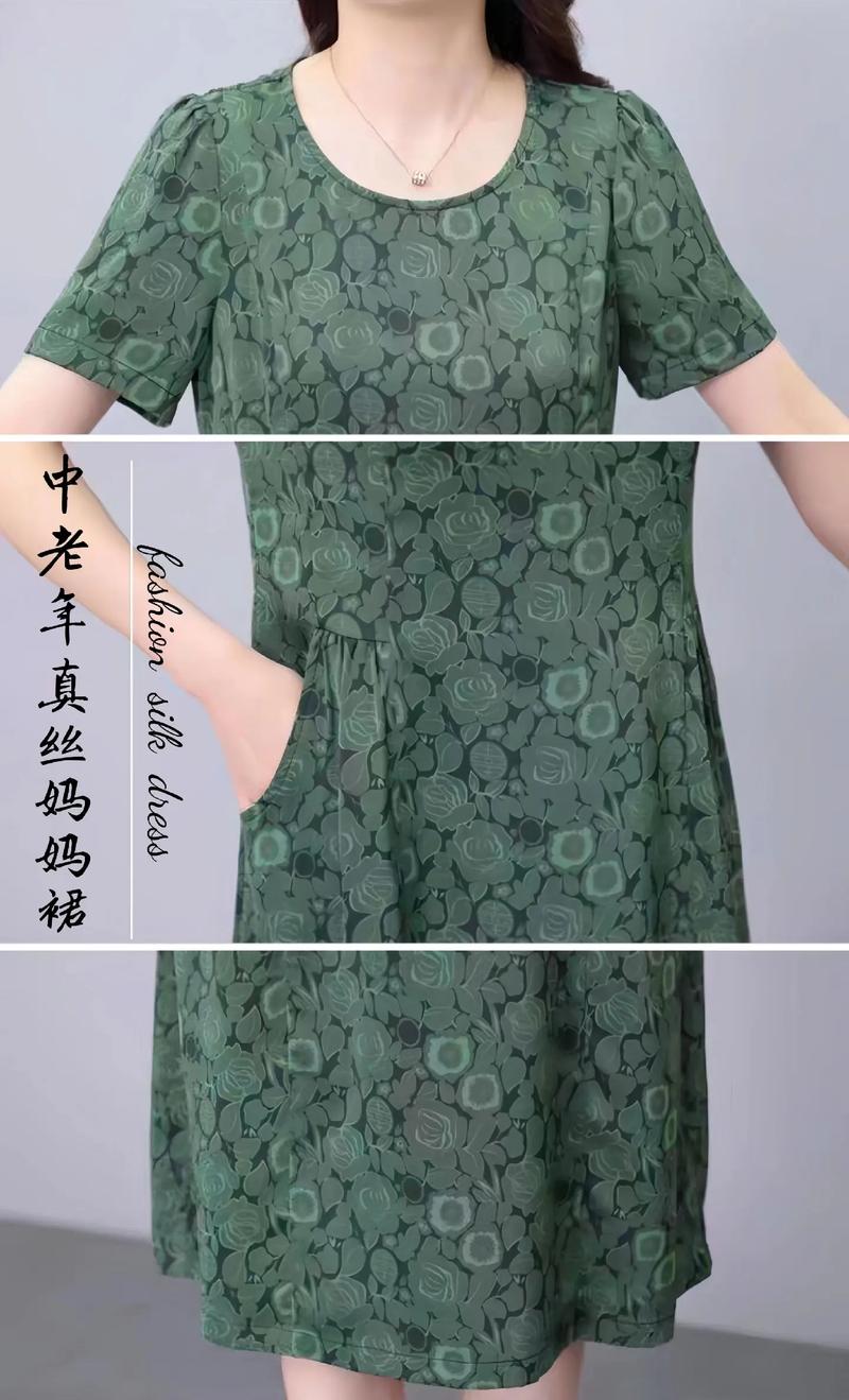 pansy 中老年妈妈系列价格表，高品质服饰，为妈妈们打造优雅舒适的穿着体验