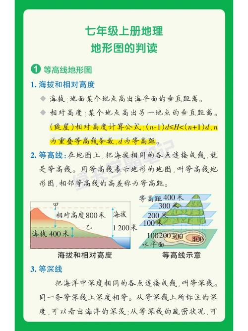 当两地之间隔有山谷时，如何有效解决引水？的解决方案