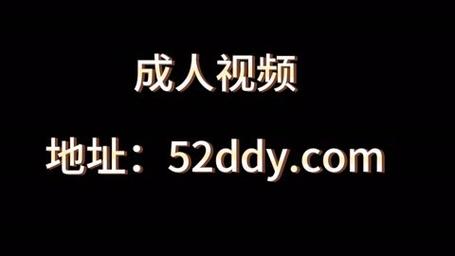 免费无遮挡 18 视频网站李老师，成人影片资源丰富，让你尽享视觉盛宴