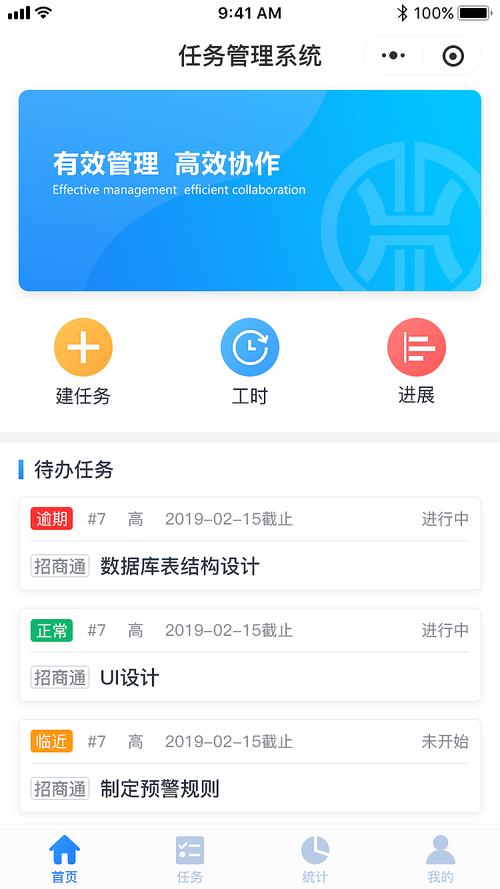 ZW 任务单任务大全下载安装：一款高效的任务管理工具