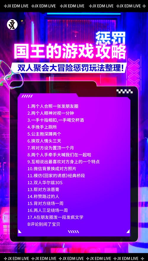 非匿名指令攻略大全：全面解析游戏流程与策略秘籍合集