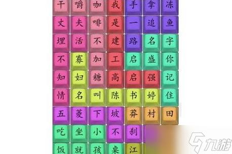 汉字找茬王攻略大揭秘：消除热门游戏通关宝典指南解析