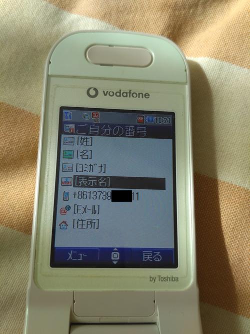 孩交 VODAFONEWIFI：让你的上网体验更加流畅